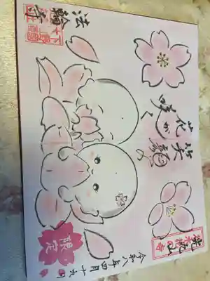 光丸山 法輪寺(栃木県)