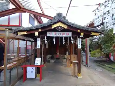 文子天満宮(京都府)