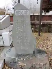 善導寺の建物その他