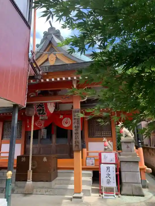 豊受稲荷本宮(千葉県)