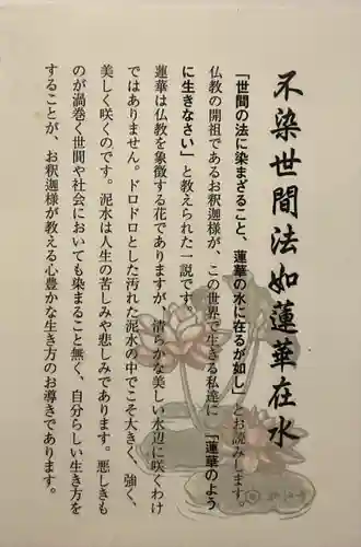 日蓮宗 宗門史跡 妙法寺(神奈川県)