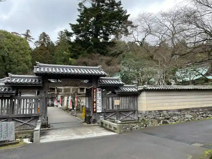 白峯寺(香川県)