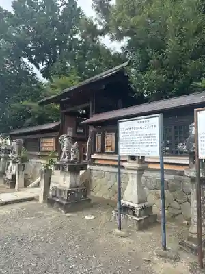粉河産土神社（たのもしの宮）(和歌山県)