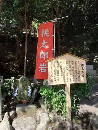 敢國神社(三重県)