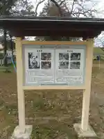 御厨神社(福富町)(栃木県)