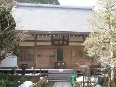 成就院の本殿・本堂