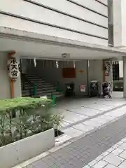 水天宮の建物その他