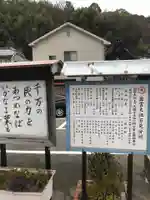 出雲大社石見分祠のその他建物