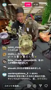 真言宗 善通寺派 薬王寺(香川県)(2024年03月31日(日) 07時07分44秒投稿)