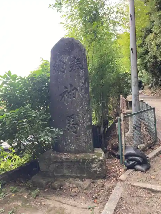 石清水八幡宮(京都府)