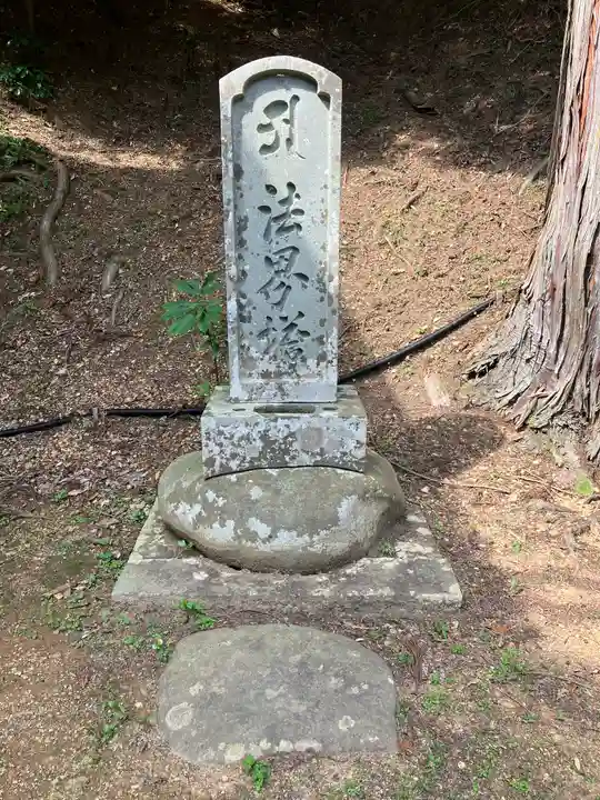 光明寺のその他建物