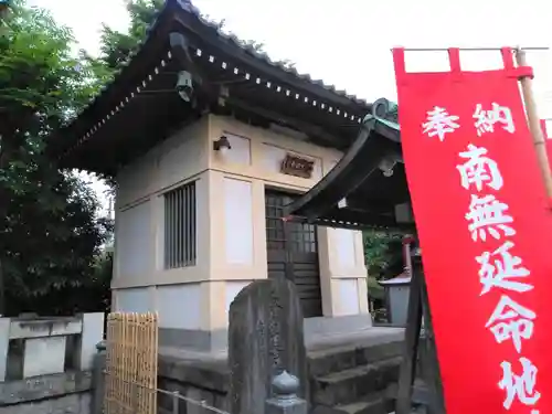 真言宗智山派金澤山福泉寺圓能院(神奈川県)