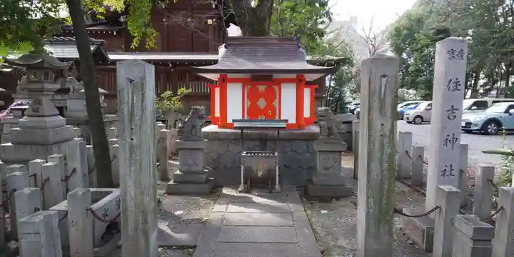 若宮八幡社の末社・摂社