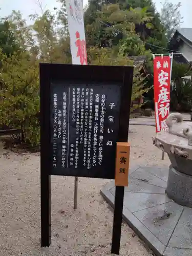 賣豆紀神社(島根県)