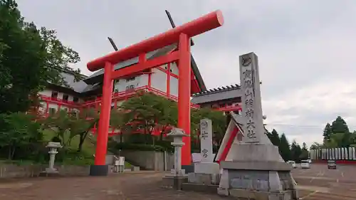 宝徳山稲荷大社の鳥居