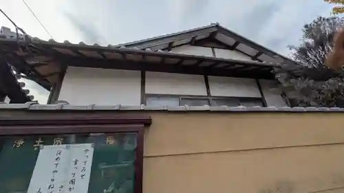 増福寺(京都府)