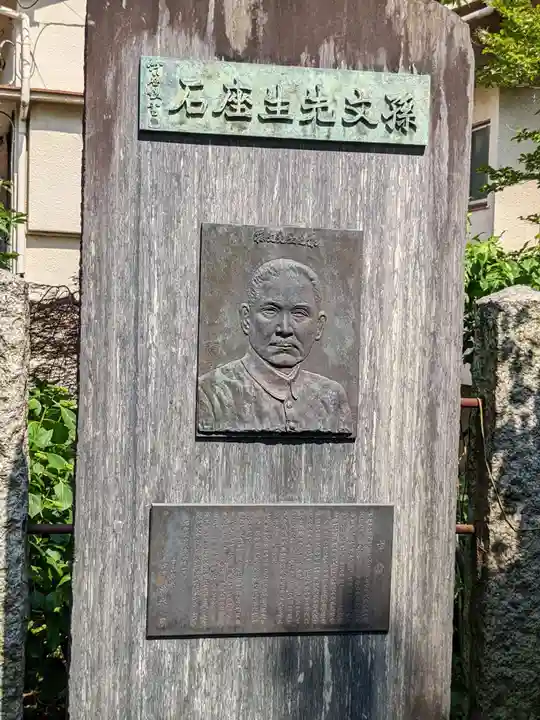 白山神社のその他建物