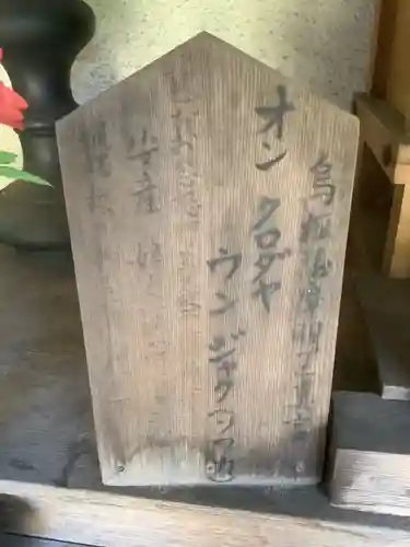 玉林寺のその他建物