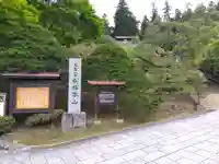 常楽寺(長野県)