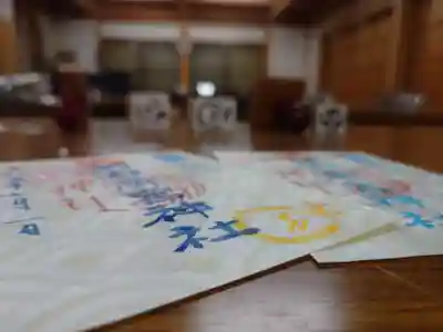 田瀬神社(岐阜県)