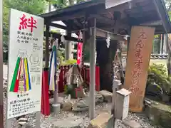 洲崎神社(愛知県)