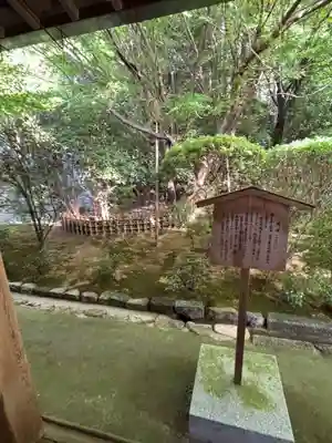 龍安寺(京都府)