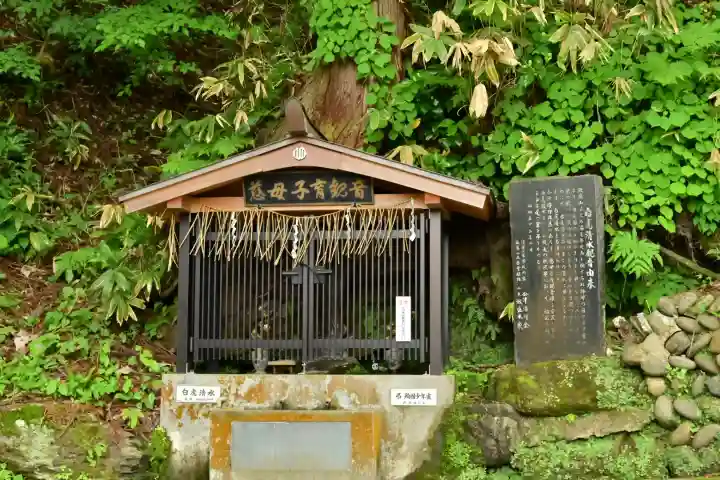 宇賀神堂(福島県)