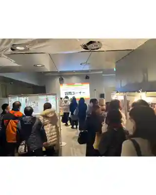 美幌神社(北海道)