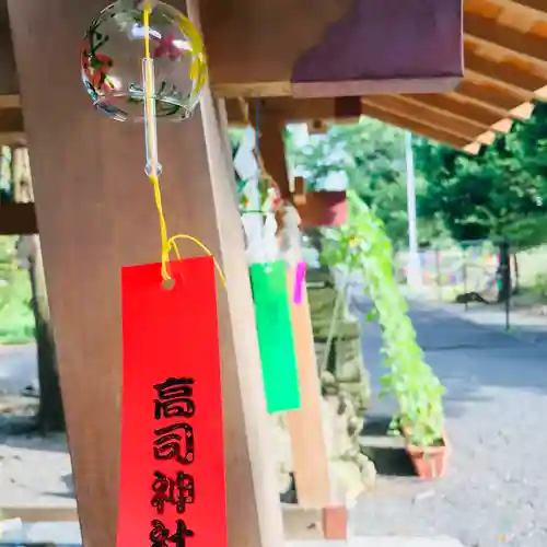 高司神社〜むすびの神の鎮まる社〜(福島県)
