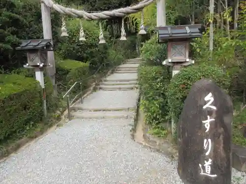 大神神社のその他建物