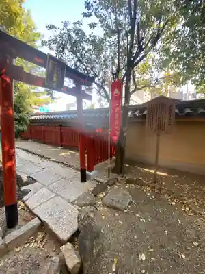 四天王寺(大阪府)