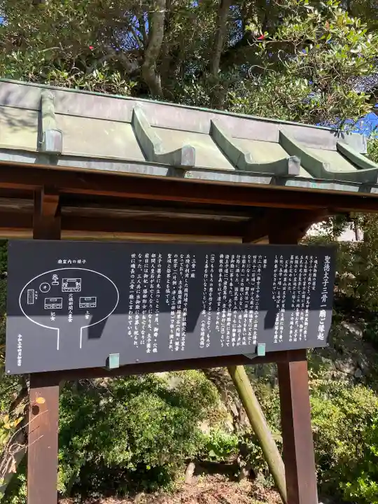 叡福寺(大阪府)