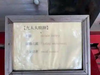 徳島眉山天神社(徳島県)
