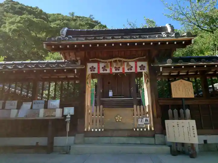 北野天満神社(兵庫県)