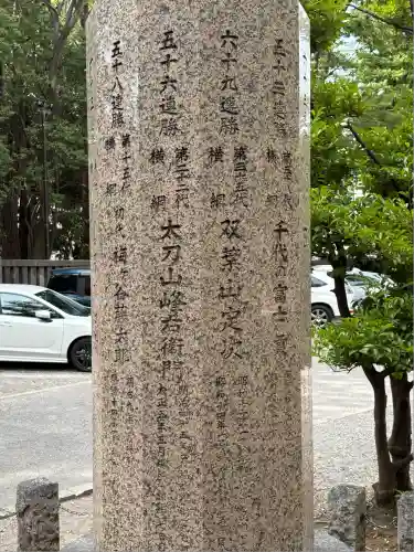 富岡八幡宮(東京都)