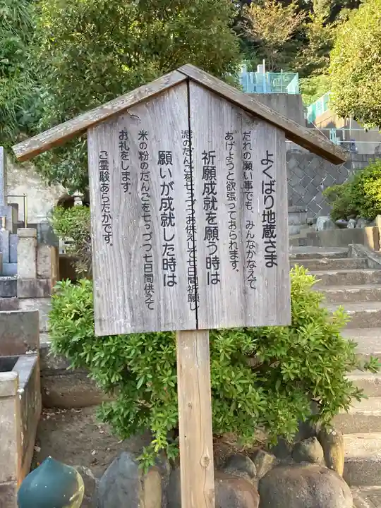 玉泉寺のその他建物