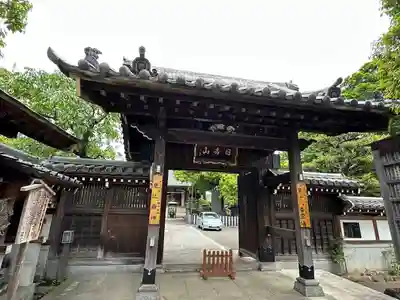 大楽院(神奈川県)