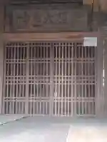 神明神社(長袋)(宮城県)