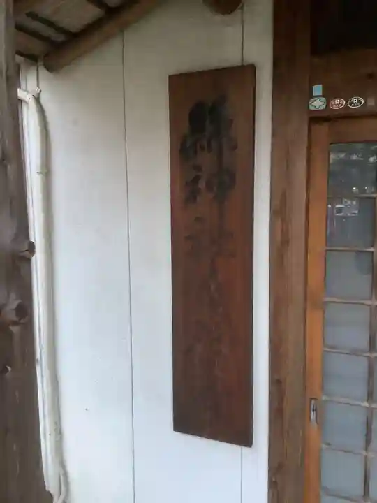 縣神社のその他建物