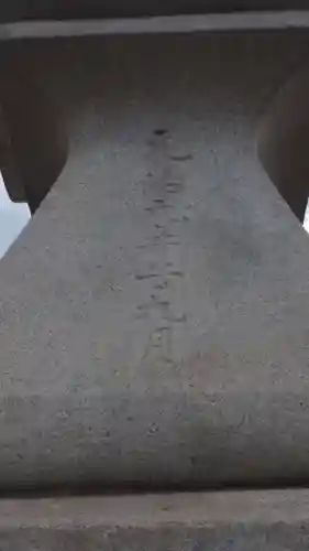 延命地蔵尊のその他建物