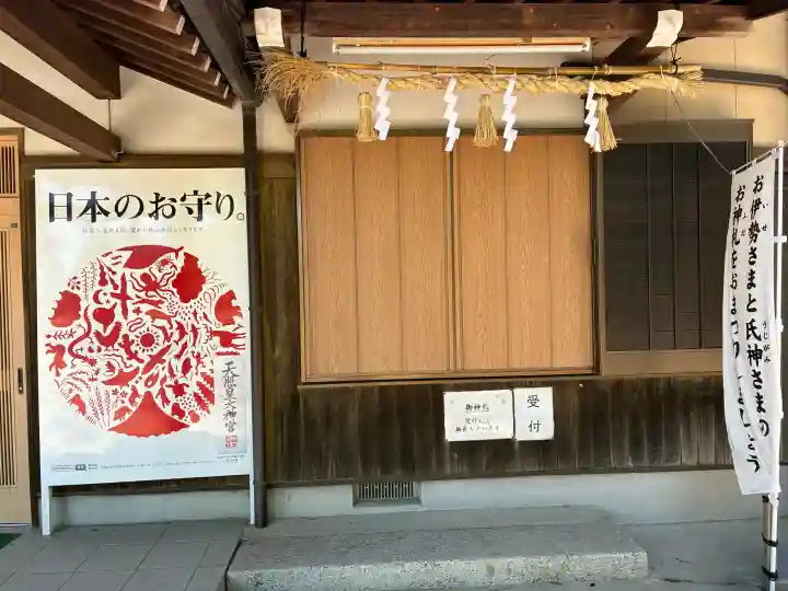市杵島神社の{uncategorized: "未分類", other: "その他", undefined: "問題あり", building: "その他建物", grave: "お墓", sacred_gate: "鳥居", guardian: "狛犬", statue: "像", buddha: "仏像", history: "歴史", nature: "自然", garden: "庭園", animal: "動物", pagoda: "塔", temizu: "手水舎", mountain_gate: "山門・神門", sanctuary: "本殿・本堂", subordinate: "末社・摂社", art: "芸術", scenery: "景色", jizo: "地蔵", ema: "絵馬", goshuin: "御朱印", omikuji: "おみくじ", items: "授与品その他", amulet: "お守り", goshuincho: "御朱印帳", eats: "食事", festival: "お祭り", votive_dance: "神楽", shichigosan: "七五三参", wedding: "結婚式", experience: "体験その他", initially: "初詣", around: "周辺", anti_infection: "感染症対策"}