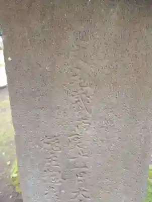大宮前春日神社(東京都)