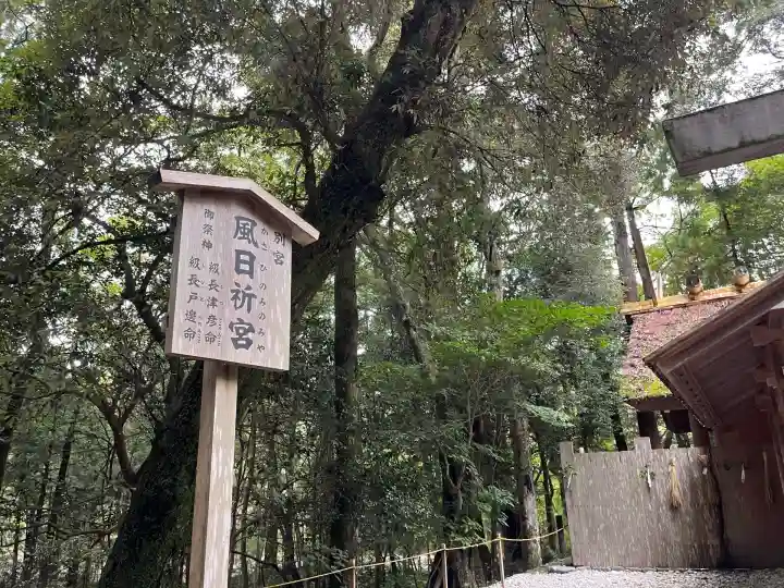 伊勢神宮内宮(皇大神宮)(三重県)