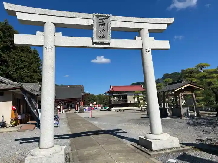 浅間神社(栃木県)