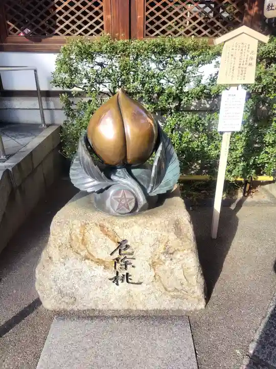晴明神社の{uncategorized: "未分類", other: "その他", undefined: "問題あり", building: "その他建物", grave: "お墓", sacred_gate: "鳥居", guardian: "狛犬", statue: "像", buddha: "仏像", history: "歴史", nature: "自然", garden: "庭園", animal: "動物", pagoda: "塔", temizu: "手水舎", mountain_gate: "山門・神門", sanctuary: "本殿・本堂", subordinate: "末社・摂社", art: "芸術", scenery: "景色", jizo: "地蔵", ema: "絵馬", goshuin: "御朱印", omikuji: "おみくじ", items: "授与品その他", amulet: "お守り", goshuincho: "御朱印帳", eats: "食事", festival: "お祭り", votive_dance: "神楽", shichigosan: "七五三参", wedding: "結婚式", experience: "体験その他", initially: "初詣", around: "周辺", anti_infection: "感染症対策"}
