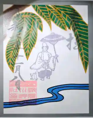 検見川神社の{uncategorized: "未分類", other: "その他", undefined: "問題あり", building: "その他建物", grave: "お墓", sacred_gate: "鳥居", guardian: "狛犬", statue: "像", buddha: "仏像", history: "歴史", nature: "自然", garden: "庭園", animal: "動物", pagoda: "塔", temizu: "手水舎", mountain_gate: "山門・神門", sanctuary: "本殿・本堂", subordinate: "末社・摂社", art: "芸術", scenery: "景色", jizo: "地蔵", ema: "絵馬", goshuin: "御朱印", omikuji: "おみくじ", items: "授与品その他", amulet: "お守り", goshuincho: "御朱印帳", eats: "食事", festival: "お祭り", votive_dance: "神楽", shichigosan: "七五三参", wedding: "結婚式", experience: "体験その他", initially: "初詣", around: "周辺", anti_infection: "感染症対策"}