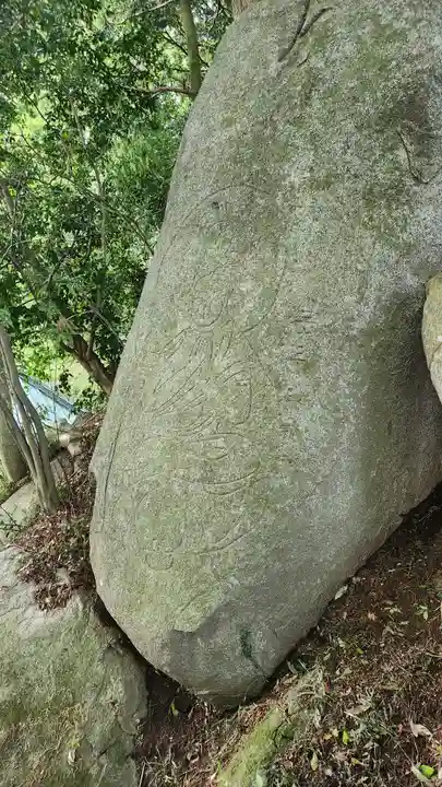 岩角山 岩角寺(福島県)