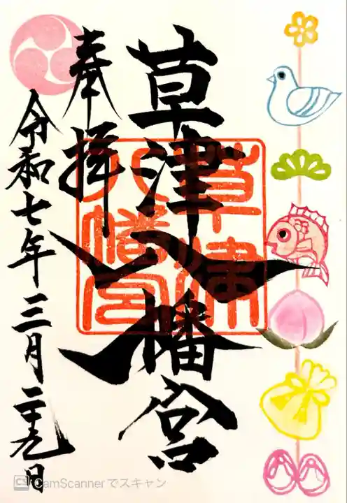 500円で書き入れ