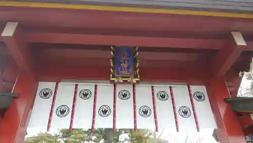 五方山熊野神社のその他建物