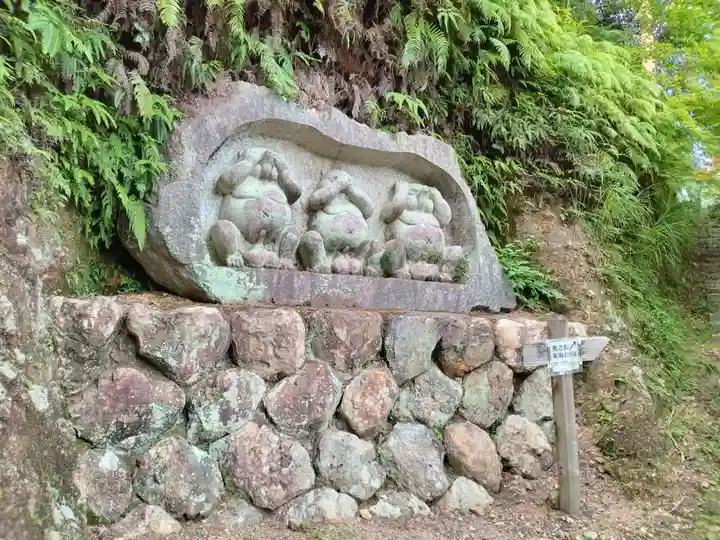 華厳寺(岐阜県)